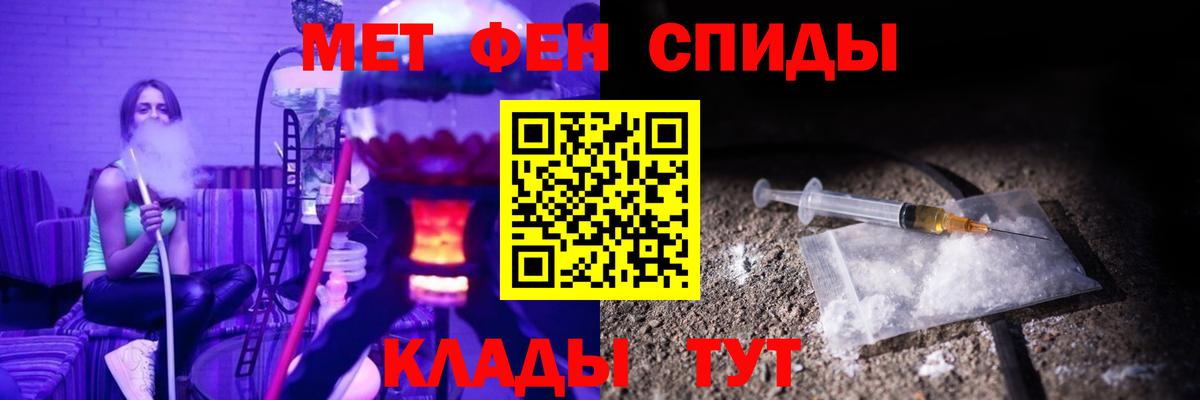 АМФ  АМФЕТАМИН 97%  АМФ  Вход с VPN  Кудымкар 