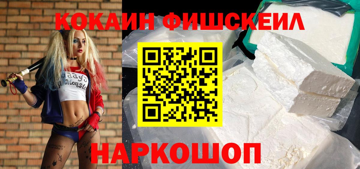 Кокаин Columbia  Вход с VPN  COCAIN  КОКАИН 99%  Кудымкар 