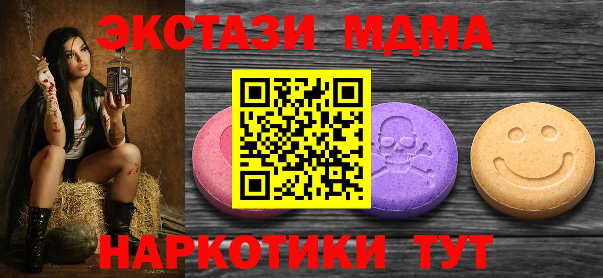 ГАШИШ  Экстази  Марихуана  Кудымкар  МЕФ кристаллы  Вход с VPN  КОКАИН 