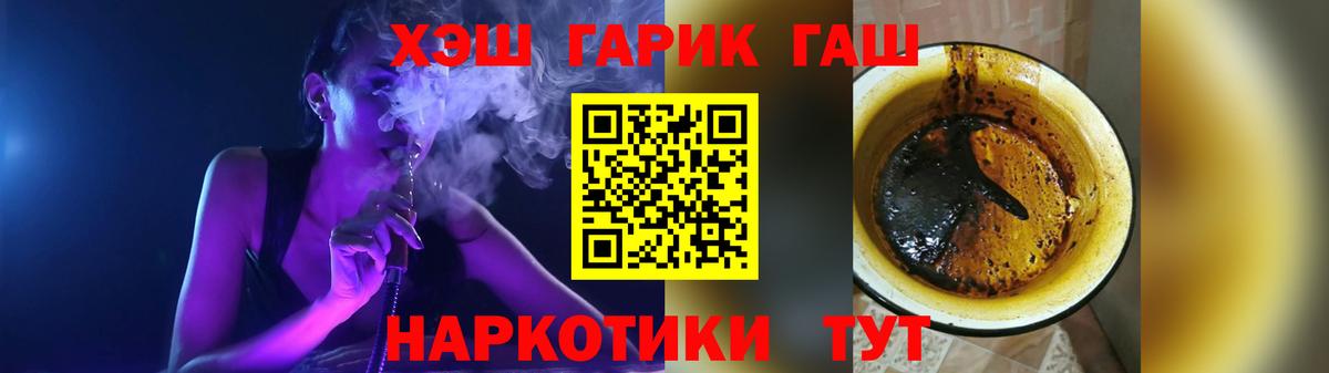 ГАШ 40% ТГК Кудымкар
