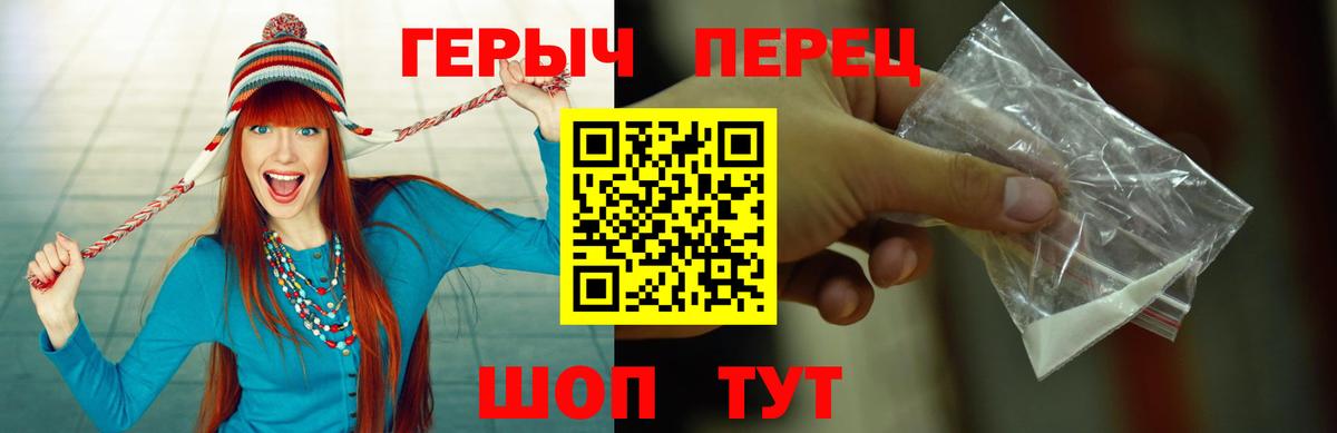 ГЕРОИН  ГЕРОИН афганец  Вход с VPN  Кудымкар 