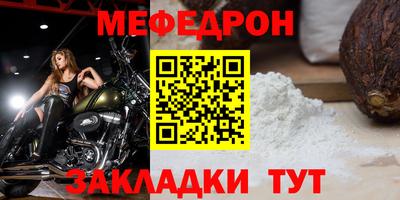 синтетический гашиш Камышлов