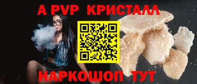 марихуана Кандалакша