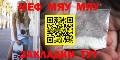 марихуана Кандалакша
