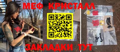 марихуана Кандалакша
