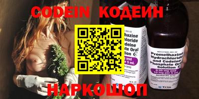 синтетический гашиш Камышлов
