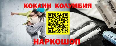 синтетический гашиш Камышлов