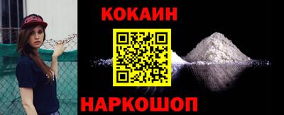 синтетический гашиш Камышлов