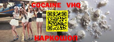 синтетический гашиш Камышлов