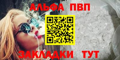 синтетический гашиш Камышлов