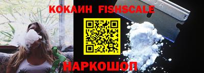 синтетический гашиш Камышлов