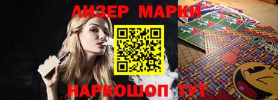 марихуана Кандалакша