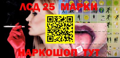 синтетический гашиш Камышлов