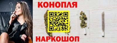 сатива Канаш
