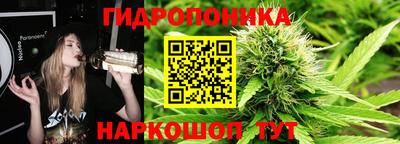 марихуана Кандалакша