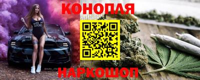 синтетический гашиш Камышлов