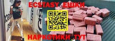 синтетический гашиш Камышлов
