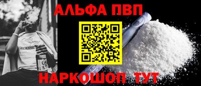 сатива Канаш