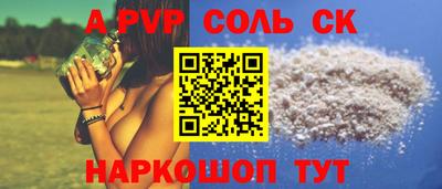 сатива Канаш