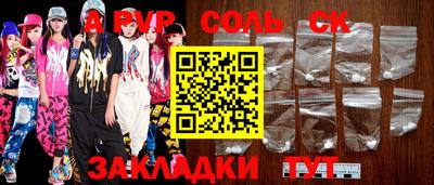 сатива Канаш