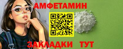 синтетический гашиш Камышлов