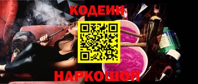 синтетический гашиш Камышлов