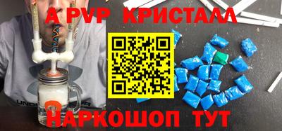 марихуана Кандалакша