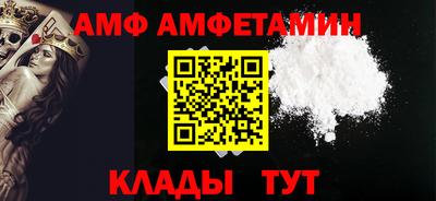сатива Канаш