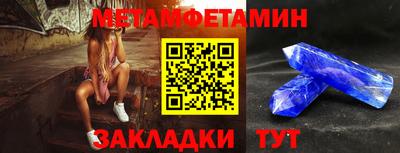 синтетический гашиш Камышлов
