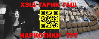 синтетический гашиш Камышлов