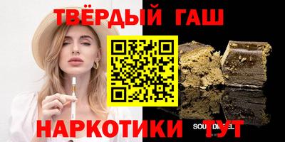 сатива Канаш