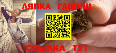 сатива Канаш