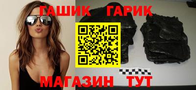 синтетический гашиш Камышлов