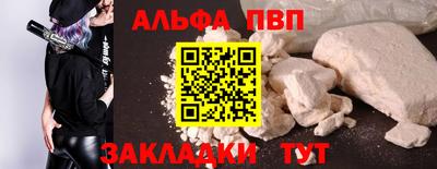 марихуана Кандалакша