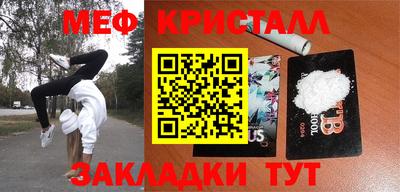 марихуана Кандалакша