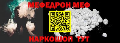 сатива Канаш
