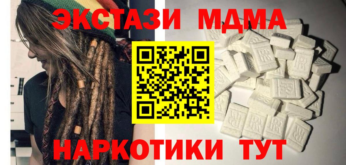 MDMA VHQ  Вход с VPN  Кудымкар 