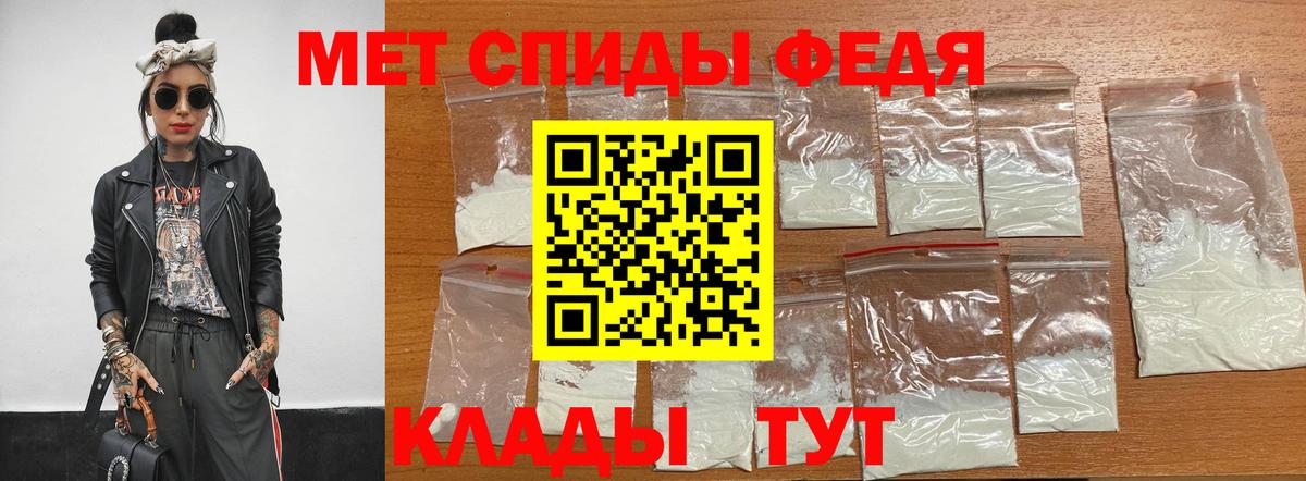 МЕТАМФЕТАМИН мет  Метамфетамин  Кудымкар  МЕТАМФЕТАМИН мет  Вход с VPN 