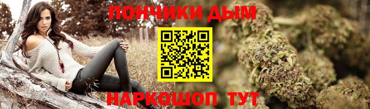 Конопля VHQ  Конопля Bruce Banner  Вход с VPN  Кудымкар 