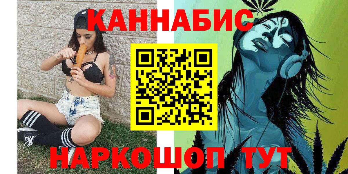 Бошки марихуана Bruce Banner Кудымкар